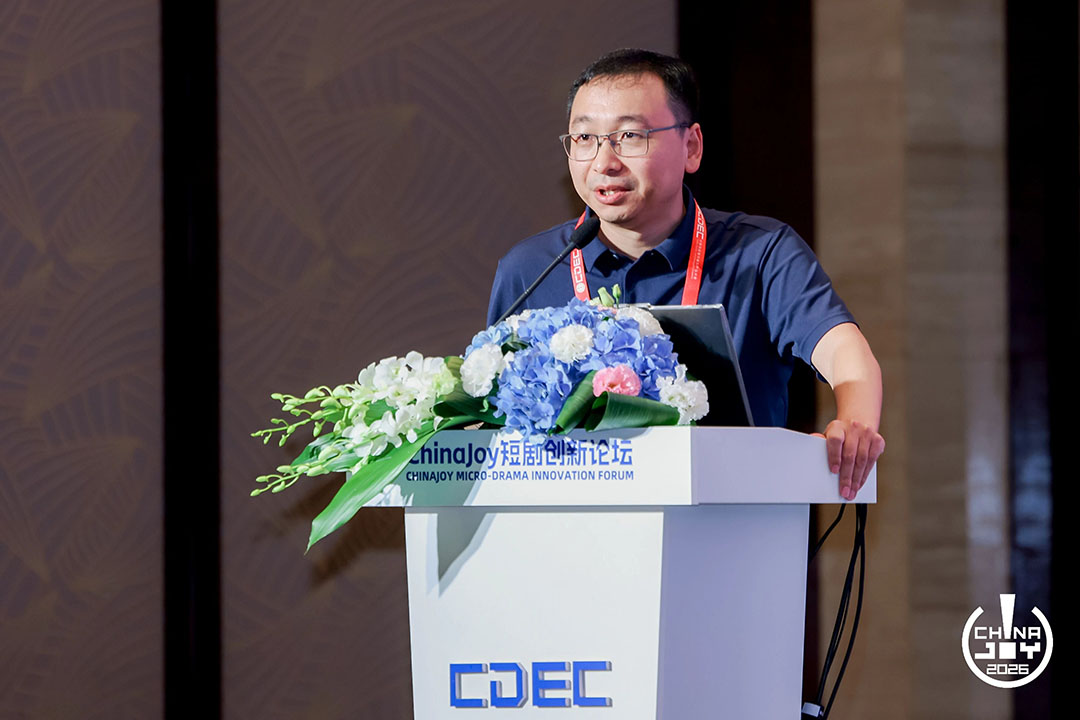 剧AI·让每一帧都是世界语言|2026 ChinaJoy短剧创新论坛圆满召开 https://cms3.chinajoy.net/157/upload/resources/image/103289.jpg?token=Bearer eyJhbGciOiJIUzUxMiJ9.eyJpc3MiOiJlY2hpc2FuIiwic3ViIjoie1wiY2xpZW50XCI6XCJXRUJcIixcInR5cGVcIjpcIlVTRVJcIixcIm5hbWVcIjpcInVzZXIyX2FwaVwiLFwic2lnbmF0dXJlXCI6bnVsbCxcImV4cGlyZXNfaW5cIjoxODAwMDAwMH0iLCJpYXQiOjE3ODU0ODgyNTcsImV4cCI6MTc4NTUwNjI1N30.8QDWRluzzZKJ-iMSHYGGX05zg3IVmFJ3bCFYJ56ZiNeU_czkRZxTxhstot-70Nbp3UyPp88JCbRz4-1soDiP8w